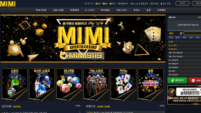 MIMI 미미 먹튀사이트 등록 https://mimi-02.com/ 미미주소.com