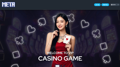 메타 400 먹튀당햇습니다 mt-11.com