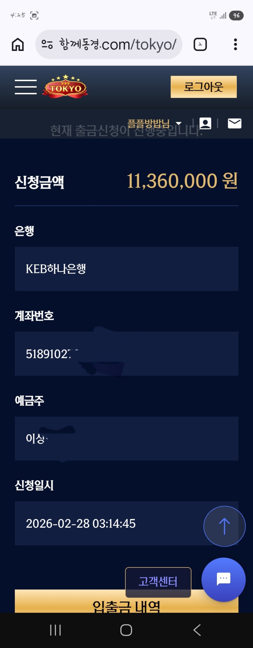 9fe4afa0bce377e779f9d6db09dac4c1_1773645237_3411.jpg 9fe4afa0bce377e779f9d6db09dac4c1_1773645237_3411.jpg