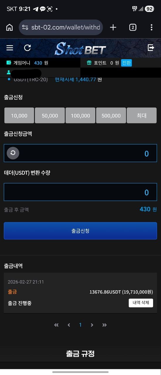 9fe4afa0bce377e779f9d6db09dac4c1_1773645435_9654.jpg 9fe4afa0bce377e779f9d6db09dac4c1_1773645435_9654.jpg