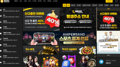 엠퍼샌드 먹튀 핑돈쏘는 업체입니다 절대쓰시면안되요