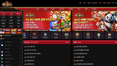 레드펠리스 먹튀 rp-bb.com