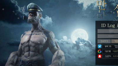 만선 먹튀 1mansun.com