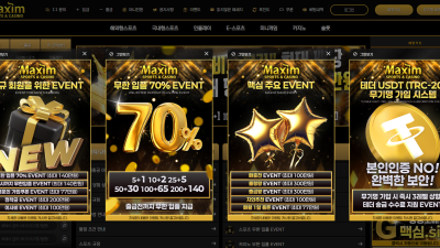 맥심 먹튀 맥심카지노 먹튀 mm26m.com