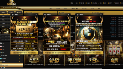 세븐 먹튀 https://sv7782.com/