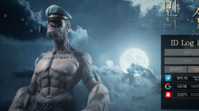 만선(MANSUN) 먹튀 확정 – 이벤트 당첨금 전액 회수 + 존재하지 않는 규정 날조 | 1mansun.com