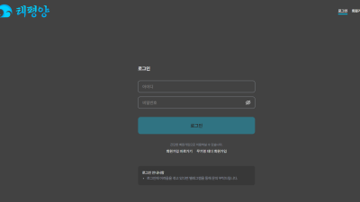 태평양사이트 먹튀사이트  Tpy-777.com