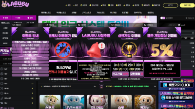 라부부 먹튀 피해자들너무많군요ㅠ