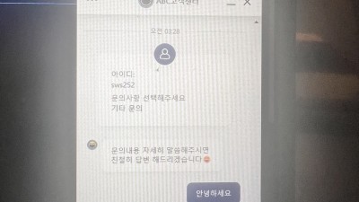 abc 카지노 먹튀