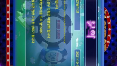 부대장님 먹튀신고