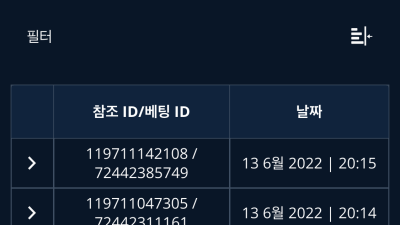 여기 먹튀입니다 조심하세요