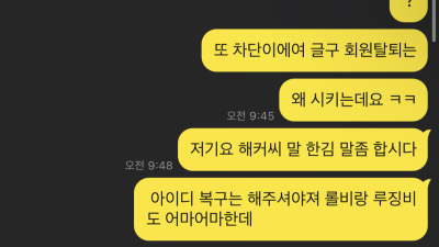 3bet 바카라해커