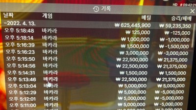 바카라 유튜버 해커 3bet 신고합니다