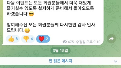 얼마전에 도신 먹튀....