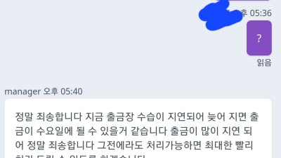 더완다카지노...