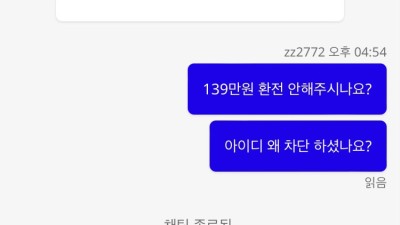 더 하우스 카지노 먹튀신고요