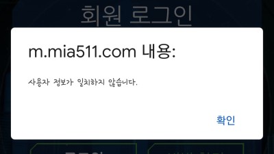 mission789.com mia511.com 먹튀