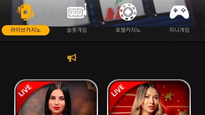 뉴세이프카지노(newsafe casino) 먹튀신고