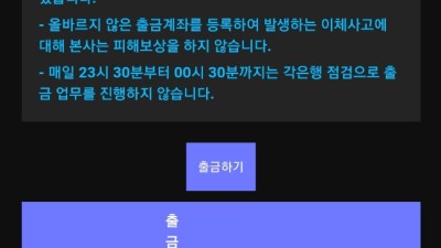 에이트카지노 거의 먹튀 100프로확정이내요