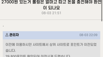 비트bt 10만원 먹튀하는 곳