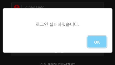 aone카지노먹튀 1050만원 도와주세요