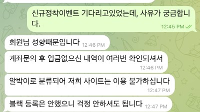 나루토카지노 졸업