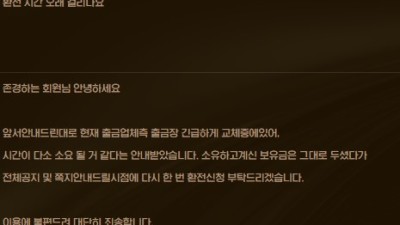 대금 카지노 먹튀