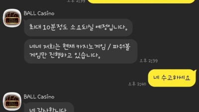 도와주세요..조언도..볼카지노먹튀건입니다.