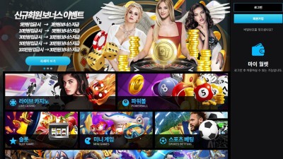 뉴헤븐 먹튀 1억2천 먹튀 너무 억울합니다