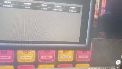 THE ON 카지노출금 지연 및 먹튀 1억7천1백만원