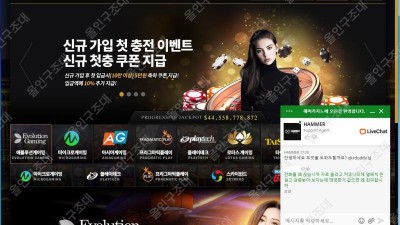 해머카지노 연락바랍니다.