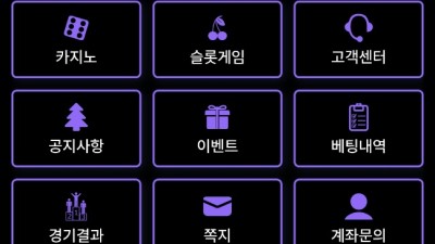 스타링크 (star-79.com)  카지노 먹튀