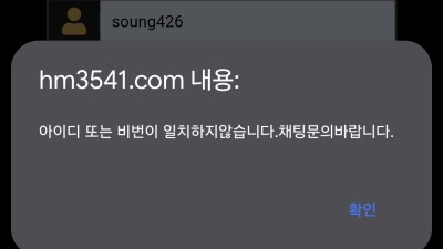 홈카지노 보증업체인데4천먹튀