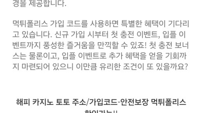 해피카지노 먹튀사이트 신고합니다.