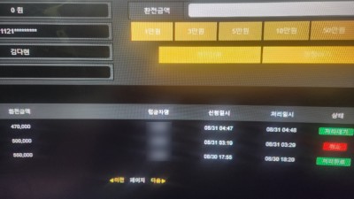greybet 그레이 그레이벳 먹튀