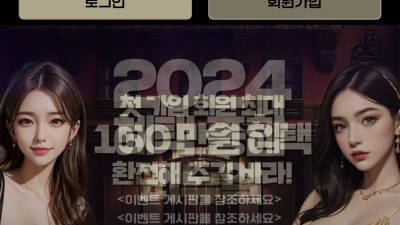 srr9.com 사이트 먹튀 입니다 제보