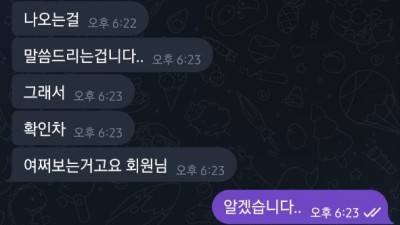 솔레어카지노라고 있는데 사기꾼사이트입니다