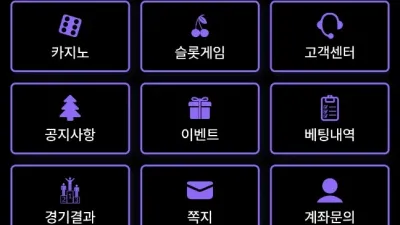 스타링크(STARLINK) 먹튀확정 이용주의!!
